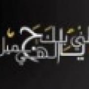Ph Rasha Elgamal